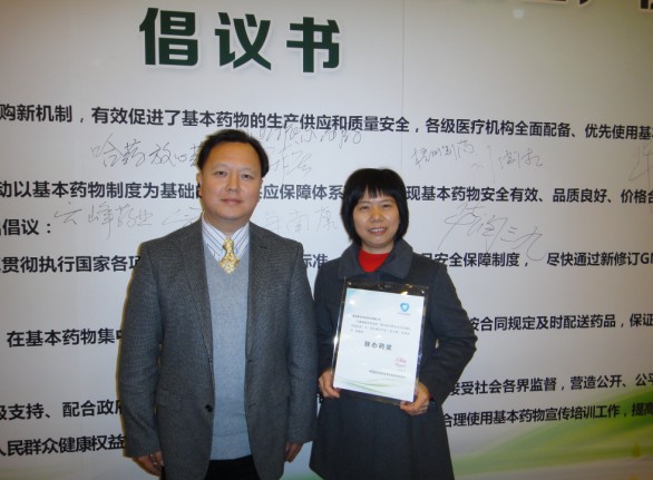 201312252 J9集团直营·(中国)官方网站