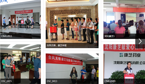 201408021 201408021