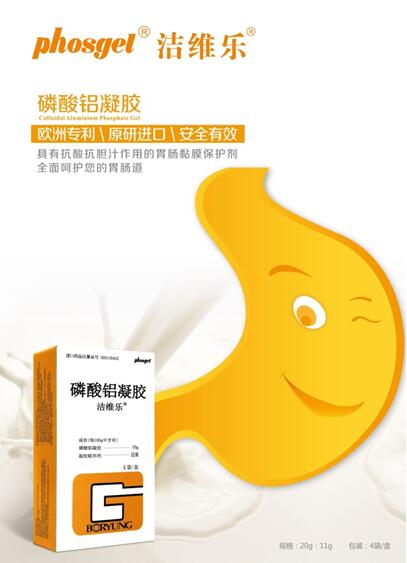 QQ%E6%88%AA%E5%9B%BE20160426154510