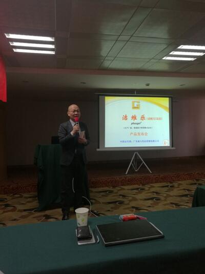 QQ%E6%88%AA%E5%9B%BE20160426154725