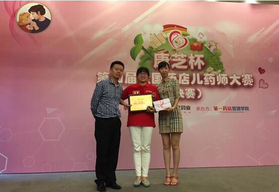 QQ%E6%88%AA%E5%9B%BE20160520134153