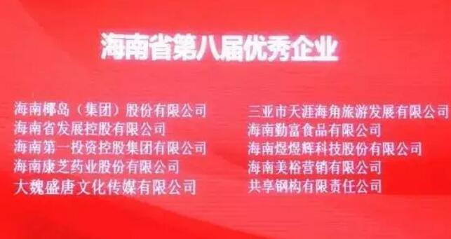 QQ%E6%88%AA%E5%9B%BE20160729090939