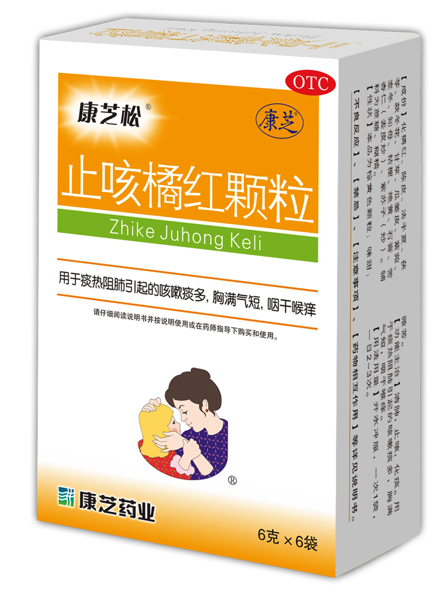 %E5%BA%B7%E8%8A%9D%E6%9D%BE