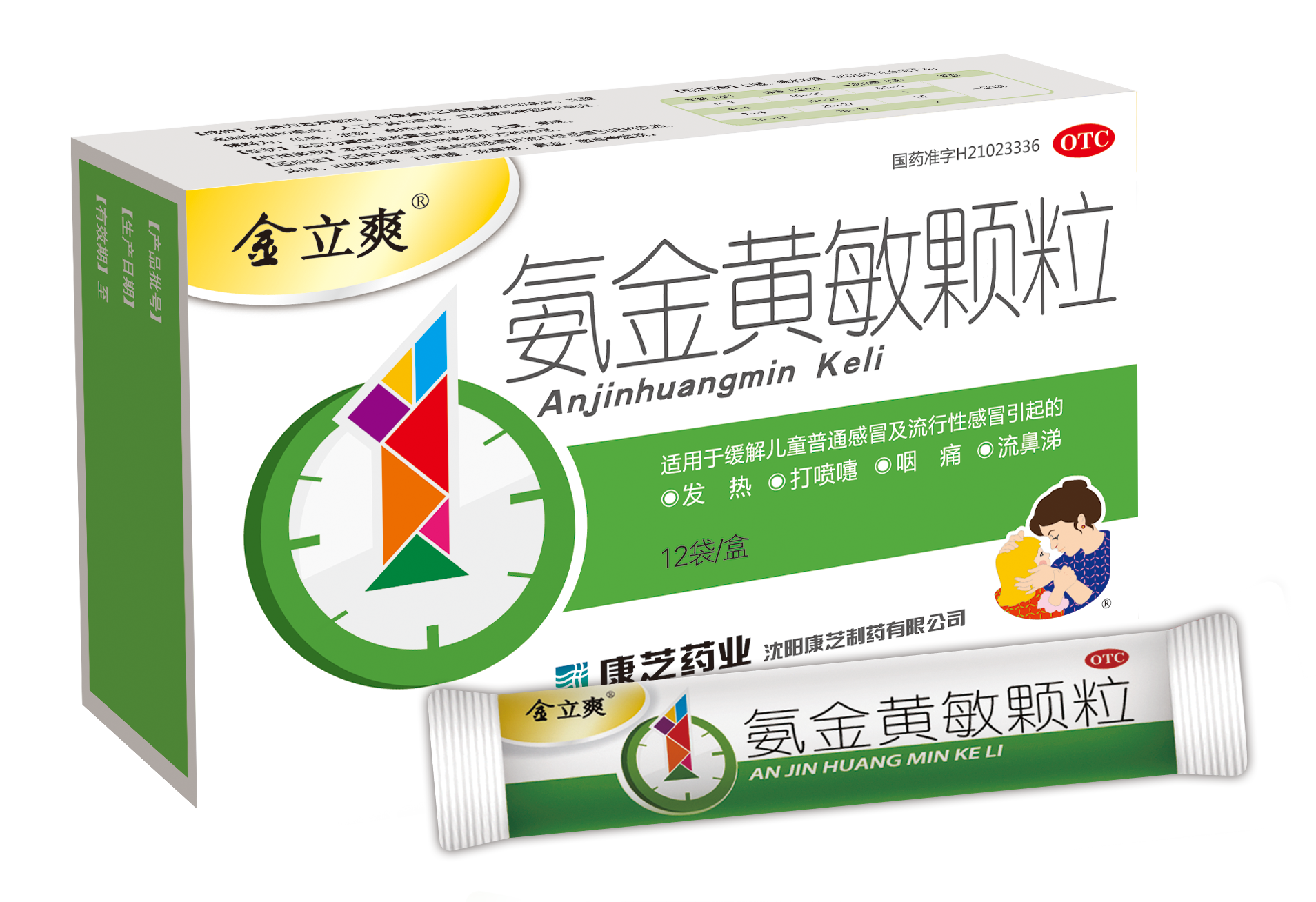 %E9%87%91%E7%AB%8B%E7%88%BD