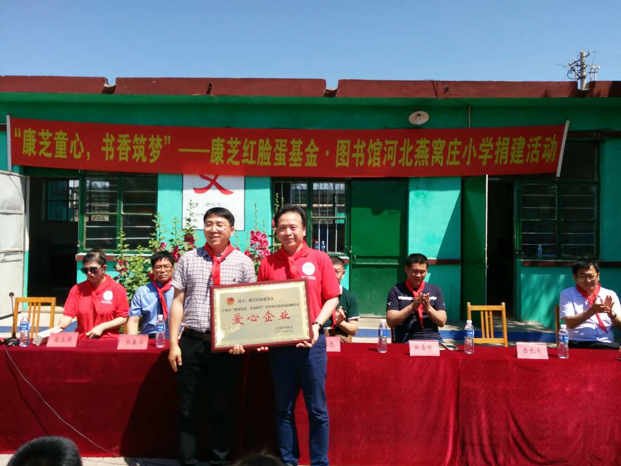 %E5%BE%AE%E4%BF%A1%E5%9B%BE%E7%89%87_20170601104114