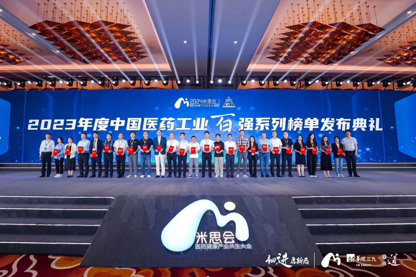 20240702150647030 J9集团直营·(中国)官方网站