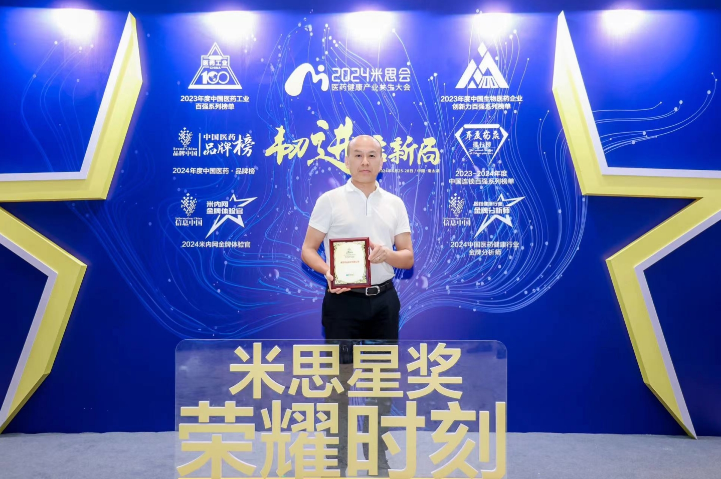 20240702150742155 J9集团直营·(中国)官方网站