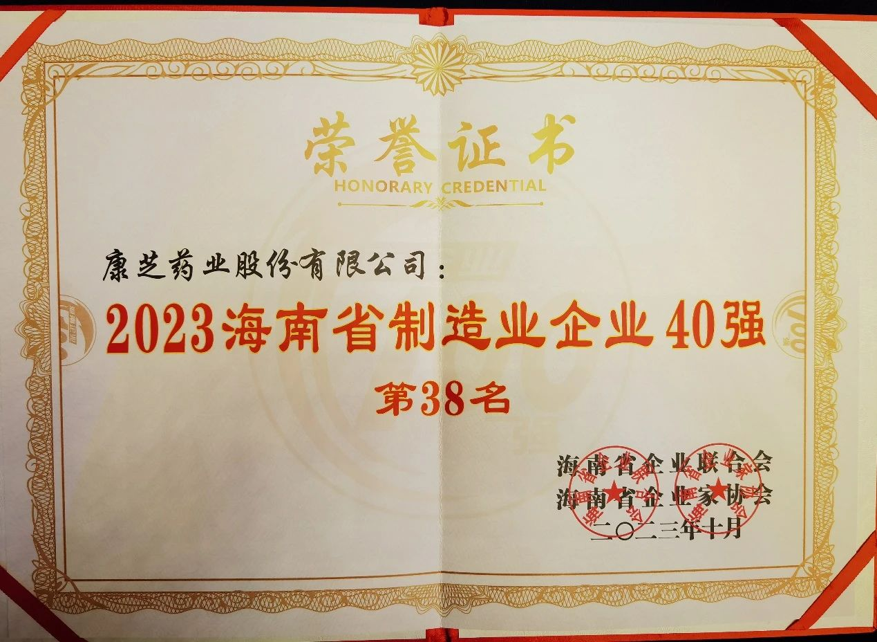 202401252209391295 J9集团直营·(中国)官方网站