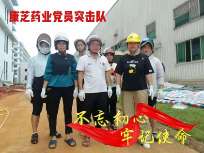 20240918145135597 J9集团直营·(中国)官方网站