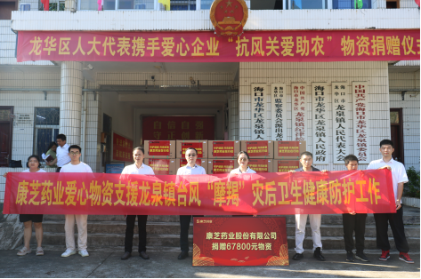 20240929095049084 J9集团直营·(中国)官方网站